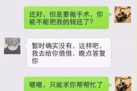 溆浦要债公司